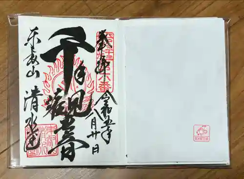 清水観音堂(東京都)