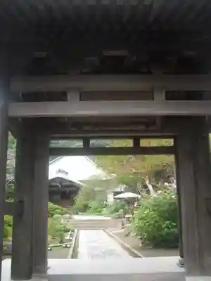 海蔵寺の山門・神門