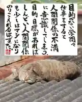 専念寺(大阪府)