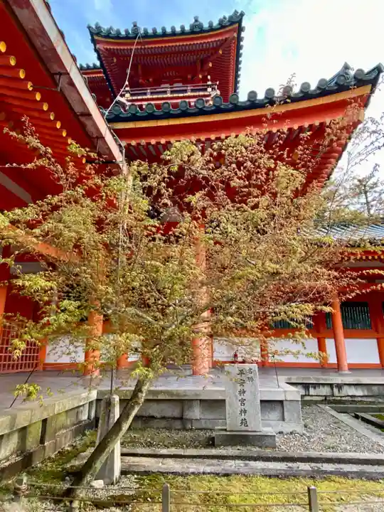 平安神宮(京都府)