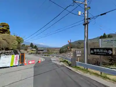 宝積山光前寺の{uncategorized: "未分類", other: "その他", undefined: "問題あり", building: "その他建物", grave: "お墓", sacred_gate: "鳥居", guardian: "狛犬", statue: "像", buddha: "仏像", history: "歴史", nature: "自然", garden: "庭園", animal: "動物", pagoda: "塔", temizu: "手水舎", mountain_gate: "山門・神門", sanctuary: "本殿・本堂", subordinate: "末社・摂社", art: "芸術", scenery: "景色", jizo: "地蔵", ema: "絵馬", goshuin: "御朱印", omikuji: "おみくじ", items: "授与品その他", amulet: "お守り", goshuincho: "御朱印帳", eats: "食事", festival: "お祭り", votive_dance: "神楽", shichigosan: "七五三参", wedding: "結婚式", experience: "体験その他", initially: "初詣", around: "周辺", anti_infection: "感染症対策"}