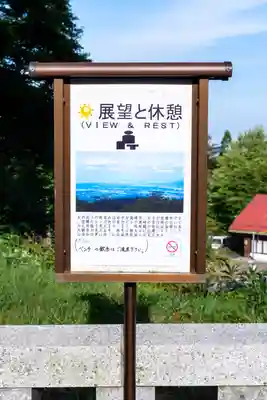 碓氷峠熊野神社(群馬県)