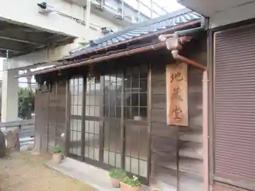 地蔵堂(子育地蔵堂)の本殿・本堂