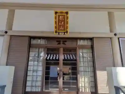 文相寺(京都府)