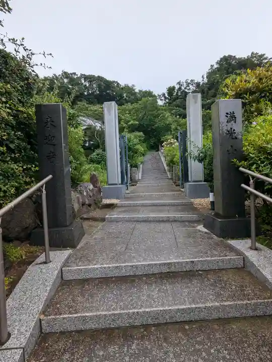 来迎寺(西御門)(神奈川県)