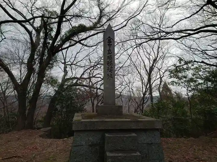 廣峯神社(兵庫県)