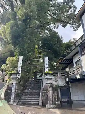 今宮神社(静岡県)