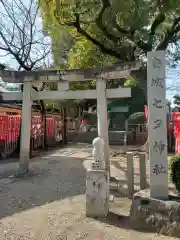 安城七夕神社の鳥居