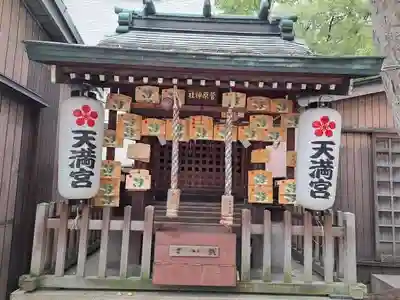 御幸森天神宮(大阪府)