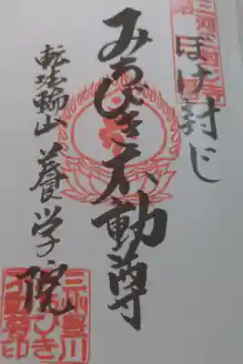 これからの時期、暑さボケと夏休みで日にちのズレボケにならない様にお祈りしてきました。