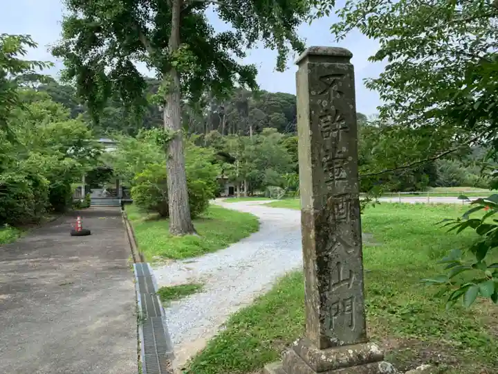 延命寺のその他建物
