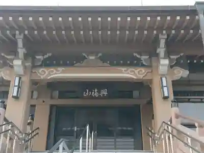 観音寺の本殿・本堂