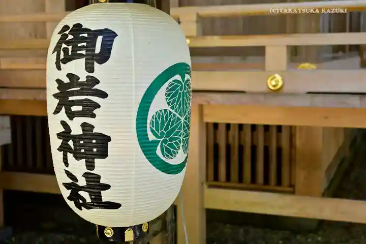御岩神社のその他建物