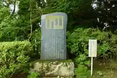 高館義経堂の建物その他