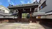 光明院(京都府)