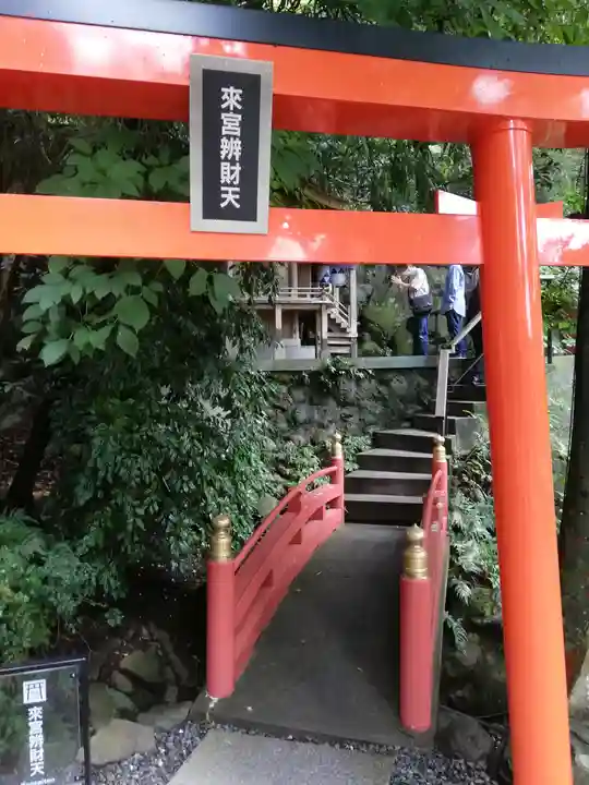 來宮神社(静岡県)