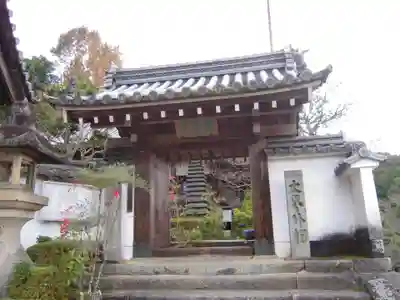 聖林寺の山門・神門