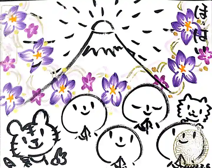 浄元寺(静岡県)