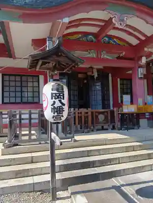 市谷亀岡八幡宮(東京都)