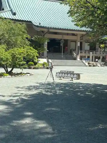 鎮國寺の{uncategorized: "未分類", other: "その他", undefined: "問題あり", building: "その他建物", grave: "お墓", sacred_gate: "鳥居", guardian: "狛犬", statue: "像", buddha: "仏像", history: "歴史", nature: "自然", garden: "庭園", animal: "動物", pagoda: "塔", temizu: "手水舎", mountain_gate: "山門・神門", sanctuary: "本殿・本堂", subordinate: "末社・摂社", art: "芸術", scenery: "景色", jizo: "地蔵", ema: "絵馬", goshuin: "御朱印", omikuji: "おみくじ", items: "授与品その他", amulet: "お守り", goshuincho: "御朱印帳", eats: "食事", festival: "お祭り", votive_dance: "神楽", shichigosan: "七五三参", wedding: "結婚式", experience: "体験その他", initially: "初詣", around: "周辺", anti_infection: "感染症対策"}