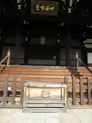 妙顯寺（妙顕寺）の本殿