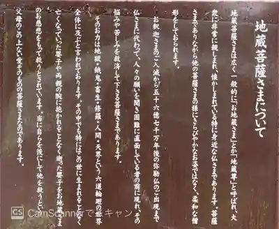 光明寺のその他建物