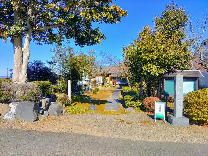 知元寺のその他建物