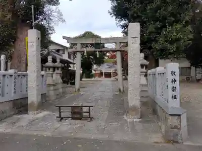 八幡大神宮の鳥居