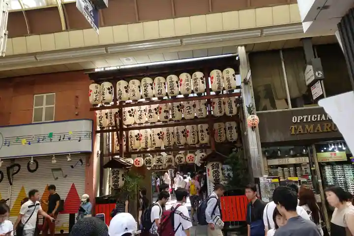 錦天満宮の山門・神門