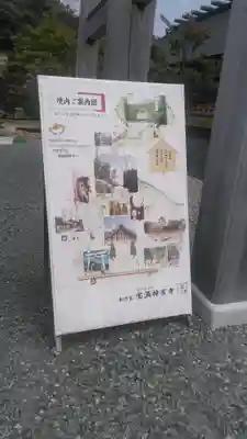 宝満神宮寺のその他建物