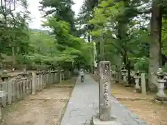 華厳寺(岐阜県)