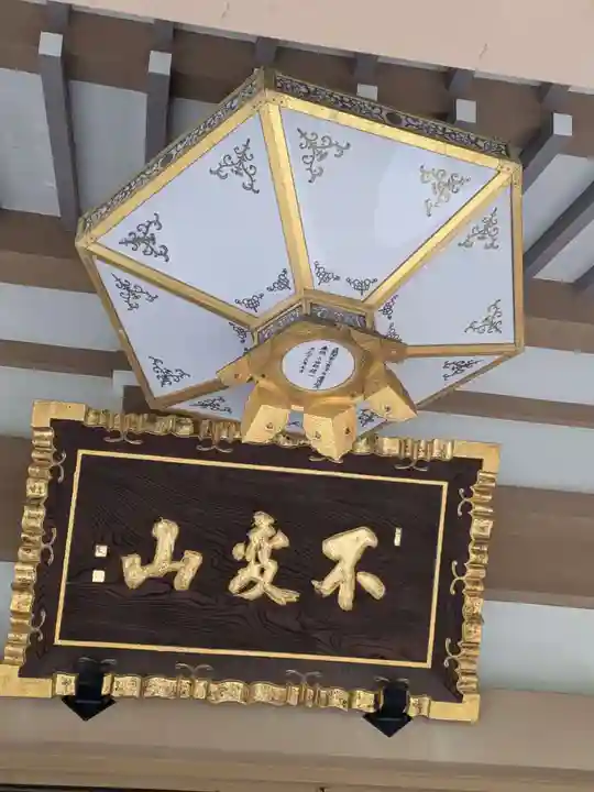 永寿院(東京都)