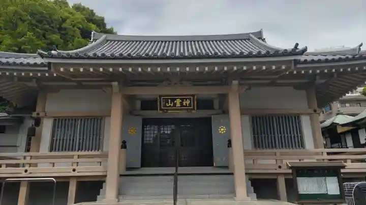 金乗院(目白不動尊)(東京都)
