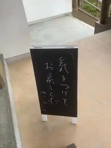 薬師山 林昌寺のその他建物