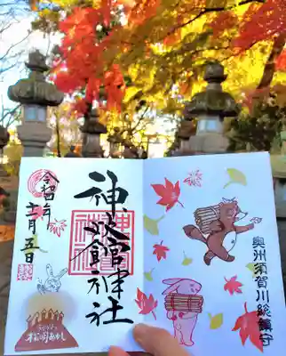 神炊館神社 ⁂奥州須賀川総鎮守⁂(福島県)