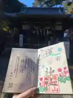 蓮神社(群馬県)