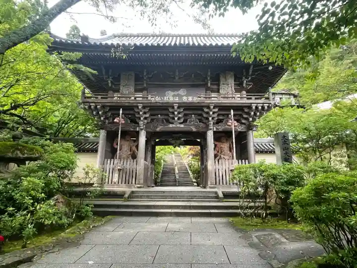 大聖院(広島県)