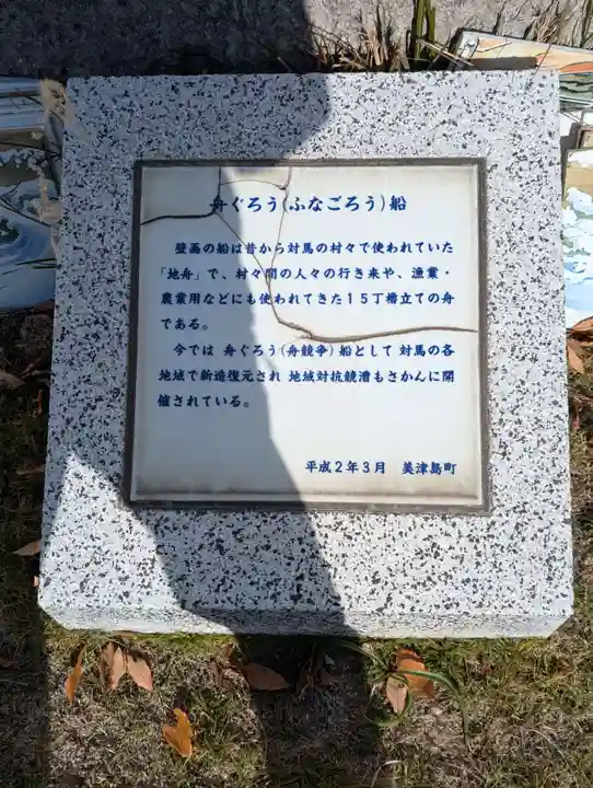 稲荷神社(長崎県)