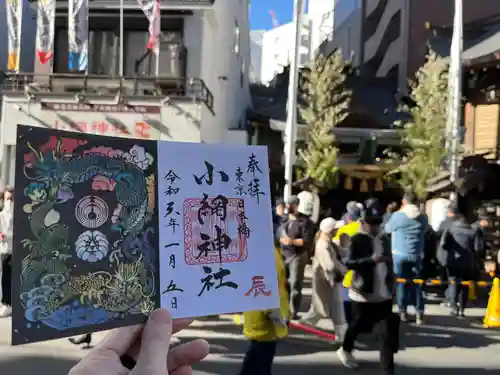 小網神社(東京都)