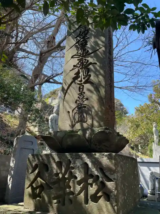 長勝寺の{uncategorized: "未分類", other: "その他", undefined: "問題あり", building: "その他建物", grave: "お墓", sacred_gate: "鳥居", guardian: "狛犬", statue: "像", buddha: "仏像", history: "歴史", nature: "自然", garden: "庭園", animal: "動物", pagoda: "塔", temizu: "手水舎", mountain_gate: "山門・神門", sanctuary: "本殿・本堂", subordinate: "末社・摂社", art: "芸術", scenery: "景色", jizo: "地蔵", ema: "絵馬", goshuin: "御朱印", omikuji: "おみくじ", items: "授与品その他", amulet: "お守り", goshuincho: "御朱印帳", eats: "食事", festival: "お祭り", votive_dance: "神楽", shichigosan: "七五三参", wedding: "結婚式", experience: "体験その他", initially: "初詣", around: "周辺", anti_infection: "感染症対策"}