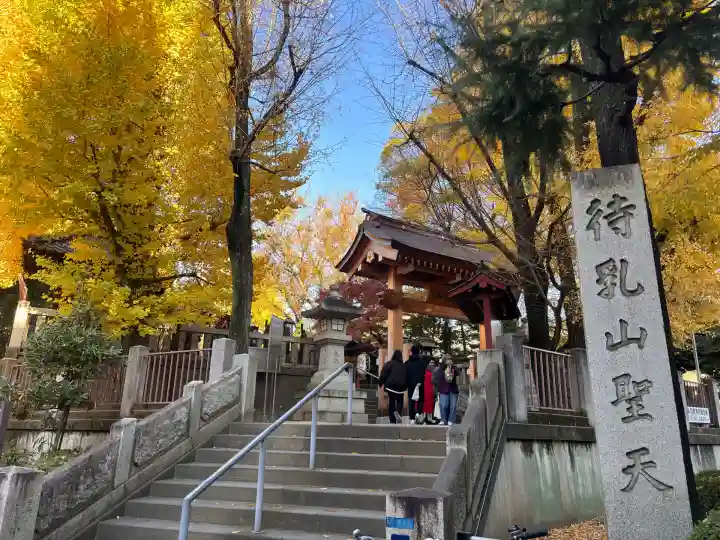 待乳山聖天(本龍院)(東京都)
