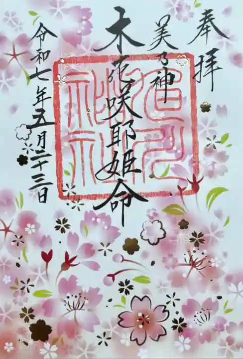 書き置き
母の誕生日 一粒万倍日も重なり自分用に