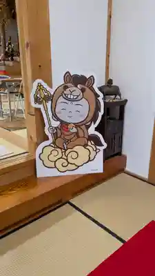 大松禅寺(京都府)