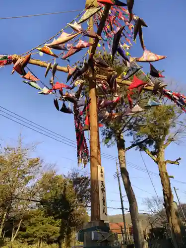 天狗社(山梨県)