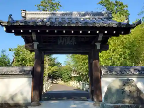 安国寺の山門