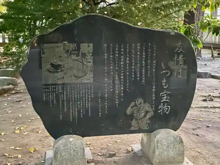 浅草神社(東京都)