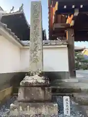 長円寺の建物その他