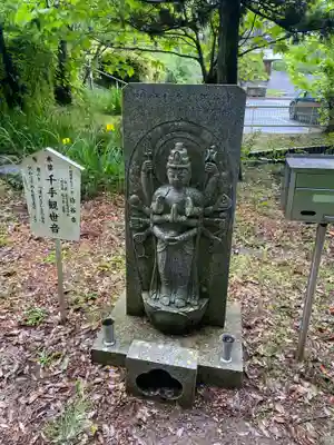 大聖寺（土浦大師不動尊）(茨城県)