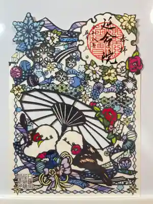 延命院(東京都)