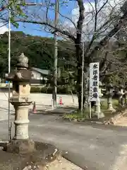 加佐美神社(岐阜県)